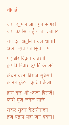 priShTh 2 = पृष्ठ २